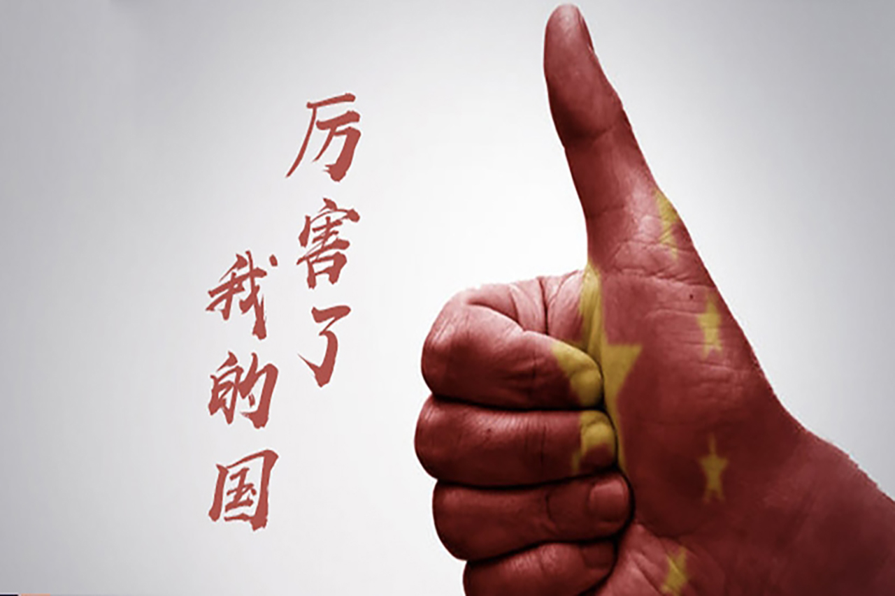 十九大宣傳片：千萬(wàn)條路，與你一路同行