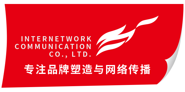 紅網互聯(lián)傳播?