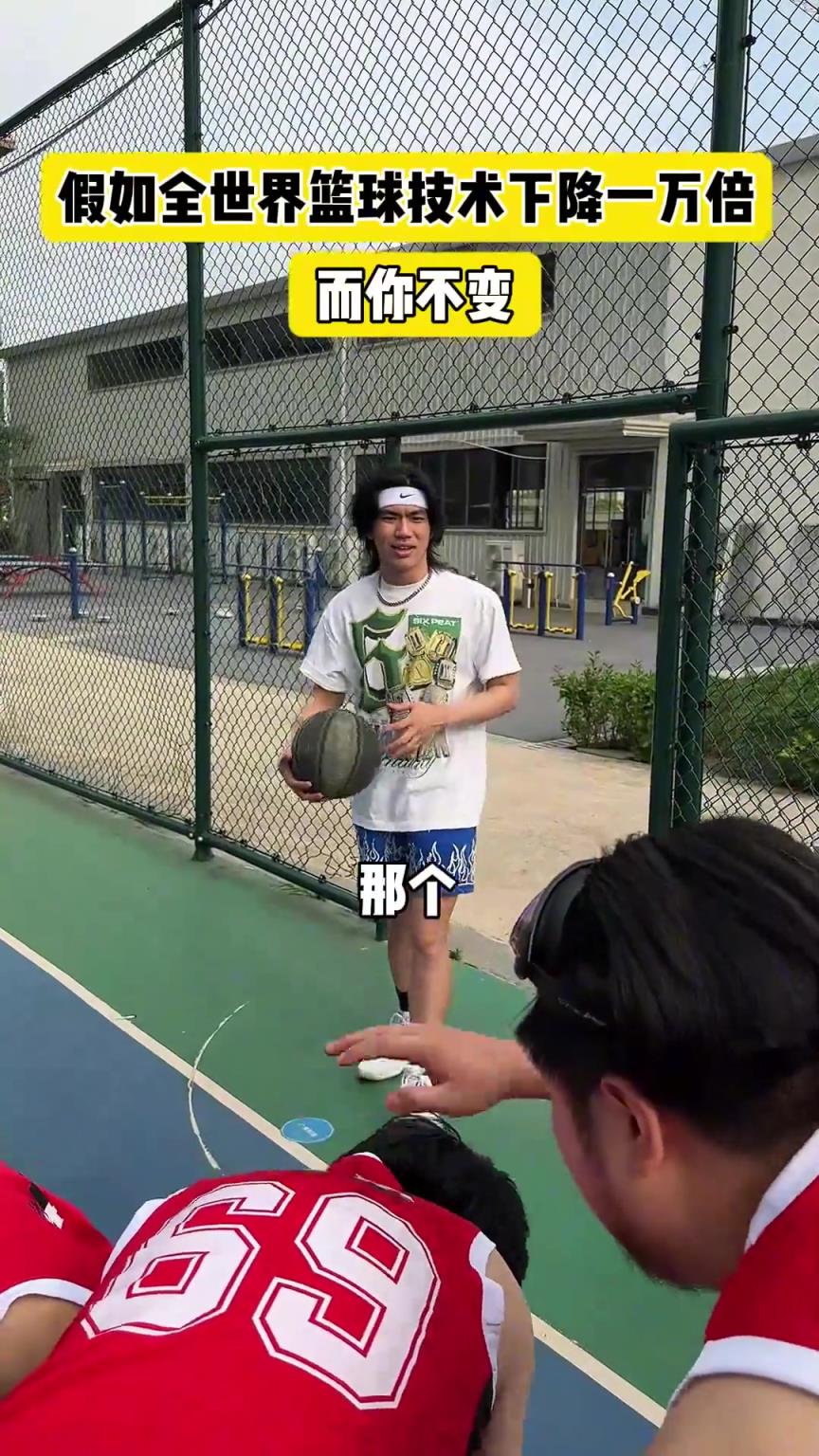 什么？！一覺(jué)睡醒發(fā)現(xiàn)我能打NBA？