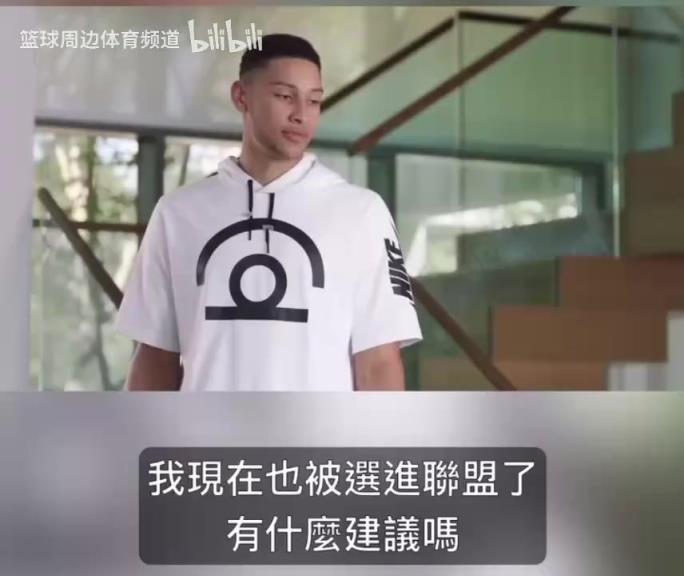 這幾個(gè)演技一個(gè)比一個(gè)…當(dāng)年西蒙斯唐斯水拉布克的搞笑廣告！