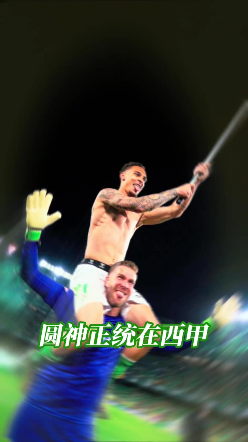 不再低調(diào)！江湖地位這一塊，還得看你圓神哥！