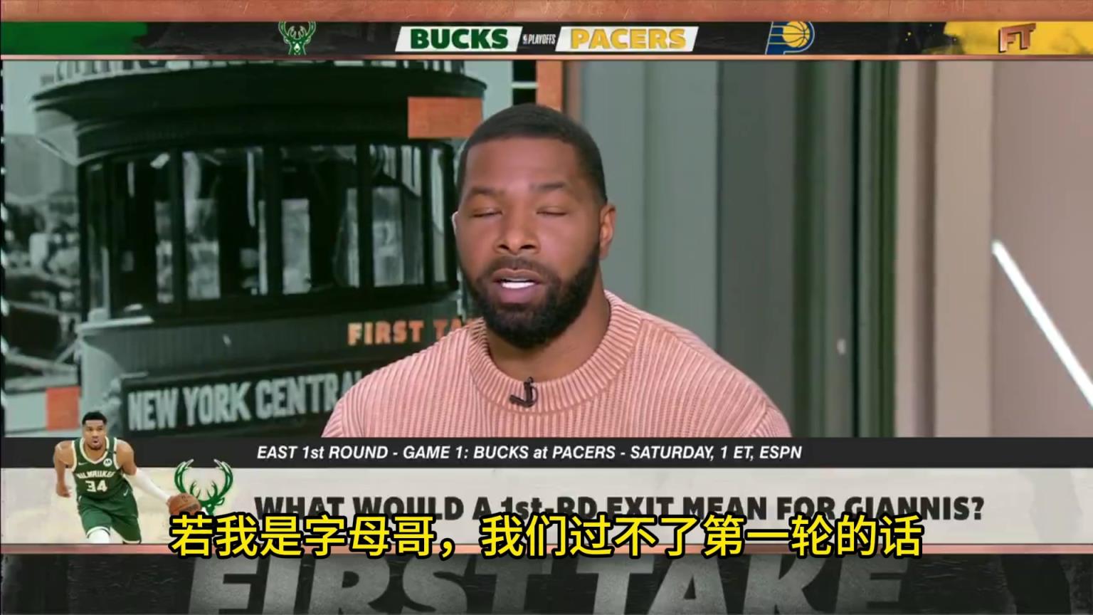 小莫：若過不了首輪，字母和利拉德應(yīng)該去熱火，那里有更大的市場