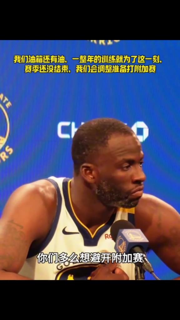 我們油箱還有油，一整年的苦練就為了這一刻，相信你們...