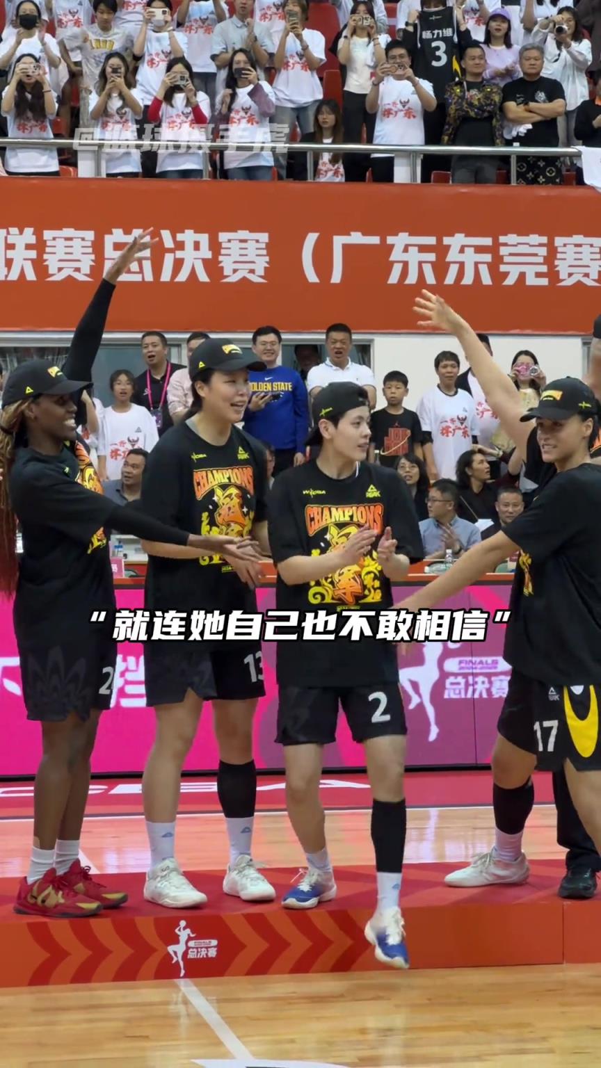 “沒錯你就是總決賽最有價值球員”！